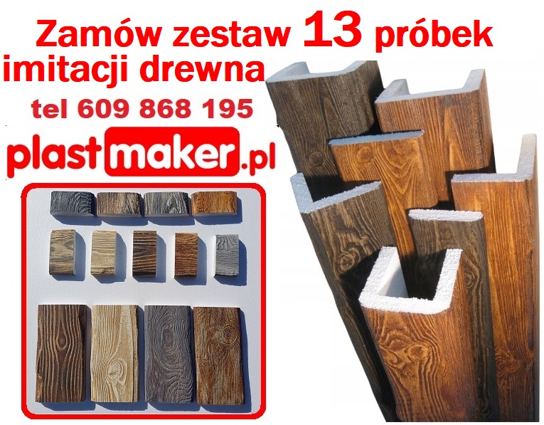 belki_rustykalne_imitacja_drewna_próbki_plastmaker.jpg